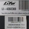 تلویزیون لایف مدل MODEL LI-43SE369  پنل شکسته TV Life  BRKCEN PANEL