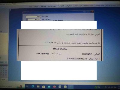 هایسنس پنل شکسته مدلHisense broken panel MODE 40K3110PW
