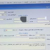 سامسنگ پنل شکسته مدل  SAMSUNG BROKEN PANEL MODEL PA43H4550AW