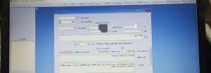 سامسنگ پنل شکسته مدل  SAMSUNG BROKEN PANEL MODEL PA43H4550AW