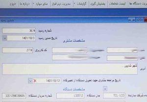 تی سی ال پنل شکستهTCL MODEL L32D12 BROKEN PANEL