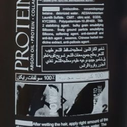 شامپو نرم کننده مو پروتئین گلد protein gold حجم 500 میل