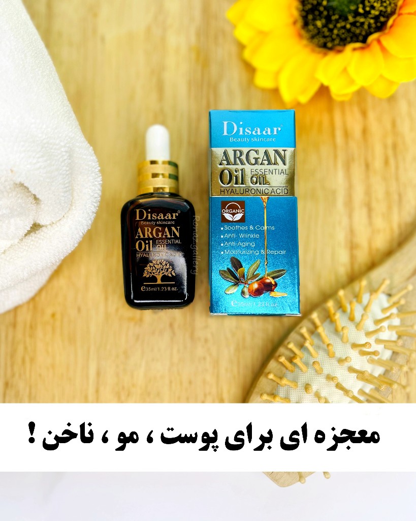 روغن آرگان دیسار اورجینال مناسب پوست و مو و ناخن و لب