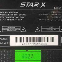 تلویزیون، استوک ،پنل شکسته، استار ایکس، مدل STAR-X 43LF670V