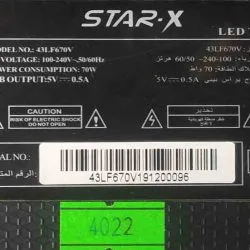 تلویزیون، استوک ،پنل شکسته، استار ایکس، مدل STAR-X 43LF670V