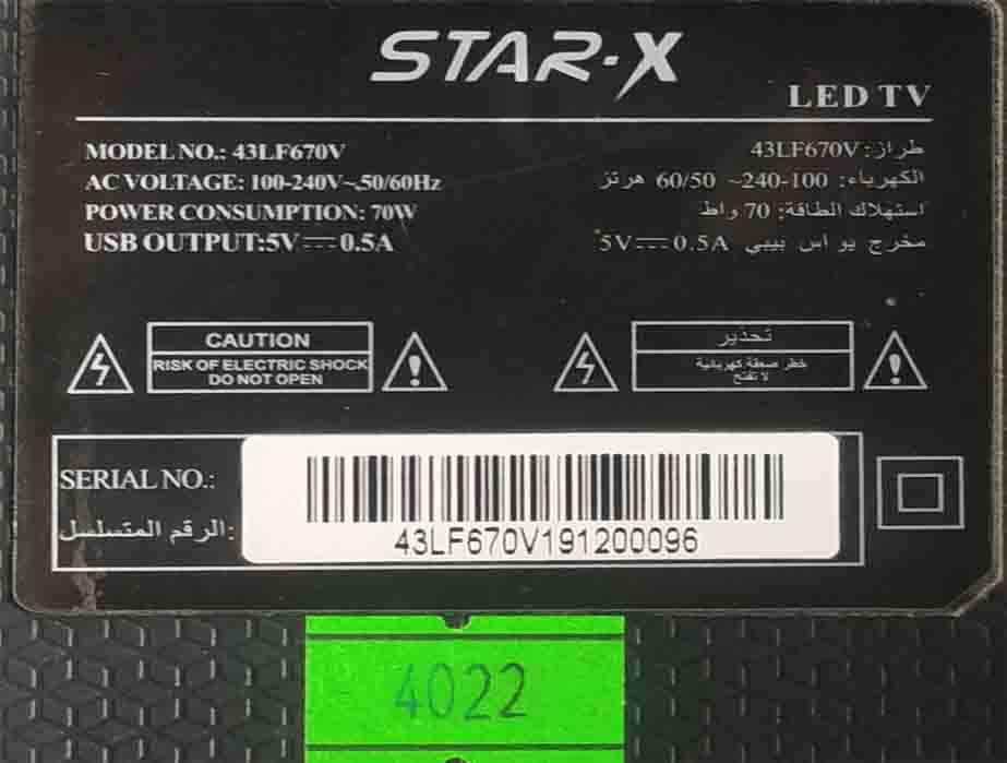 تلویزیون، استوک ،پنل شکسته، استار ایکس، مدل STAR-X 43LF670V