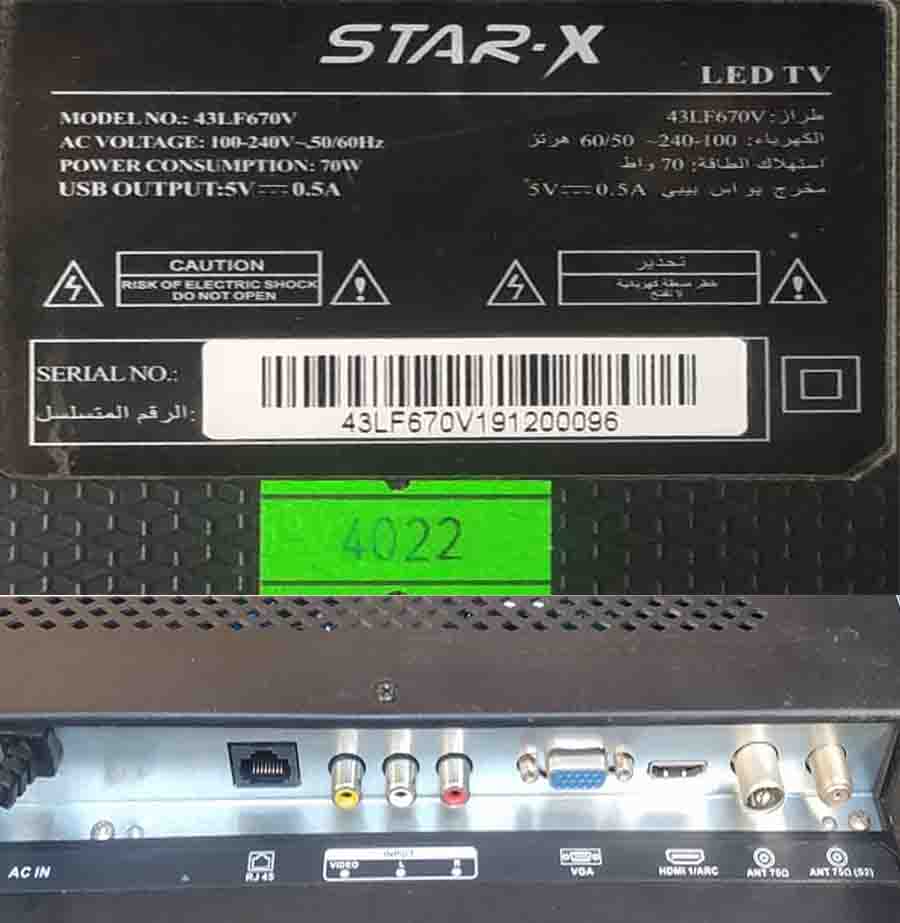 تلویزیون، استوک ،پنل شکسته، استار ایکس، مدل STAR-X 43LF670V