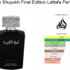 عطر ادکلن مردانه لطافه شیخ الشیوخ فاینال ادیشن (Lattafa Sheikh Al Shuyukh Final Edition