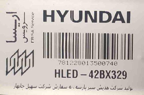 مینبردHYUNDAI مدلHLED-42BX329