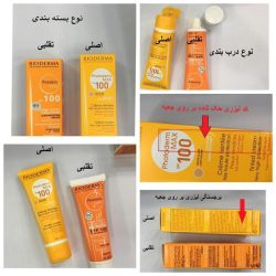 کرم ضد آفتاب بایودرما اصل Original Bioderma sunscreen