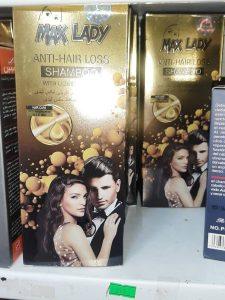 شامپو کراتین تقویت مو مکس لیدی MAX LADY حاوی عصاره خشخاش اصل