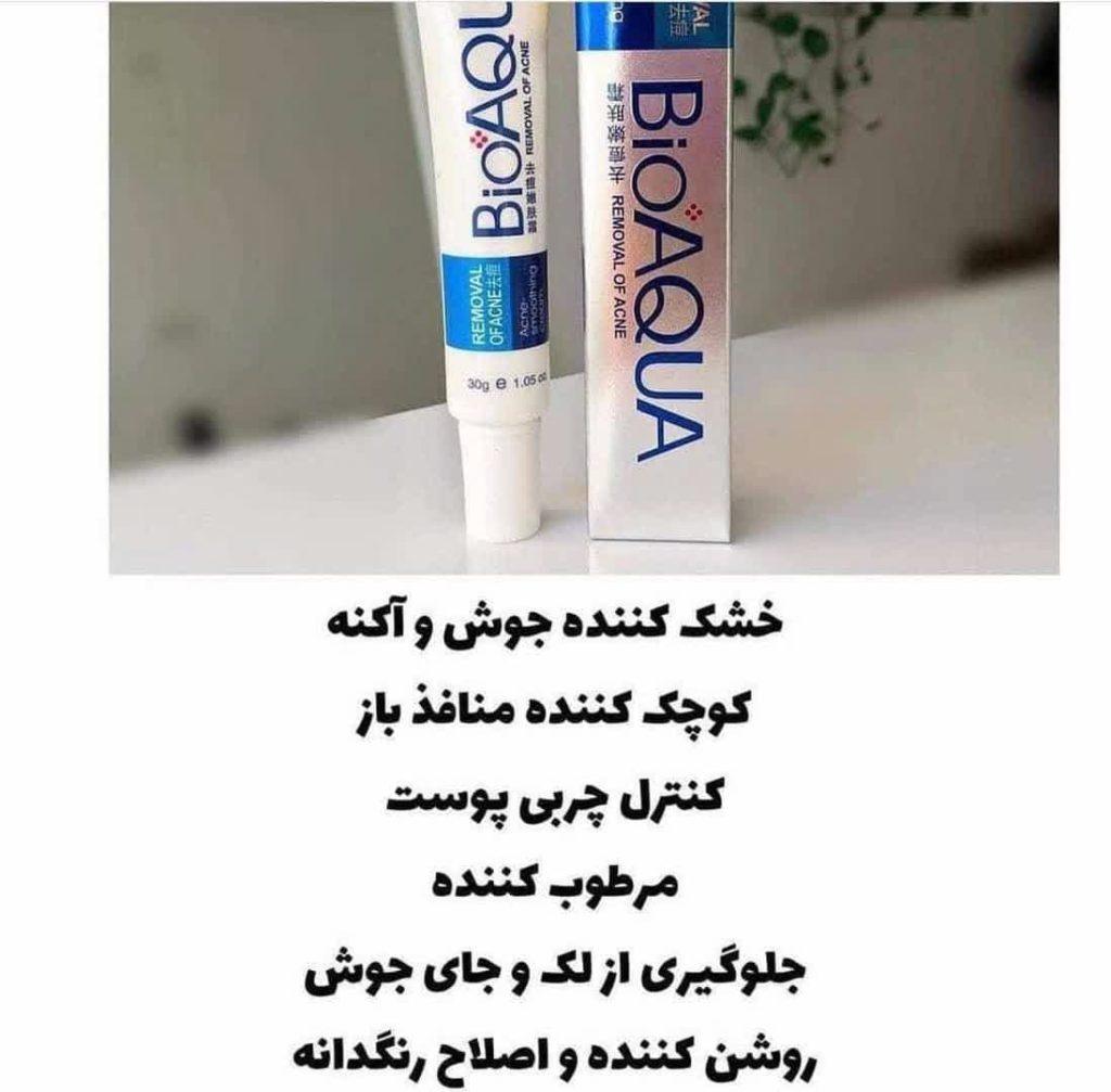 کرم ضد جوش و آکنه بیوآکوا BIOAQUA