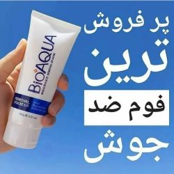 فوم شستشو ضد جوش و آکنه بیوآکوا BIOAQUA اورجینال