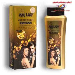 شامپو کراتین تقویت مو مکس لیدی MAX LADY حاوی عصاره خشخاش اصل