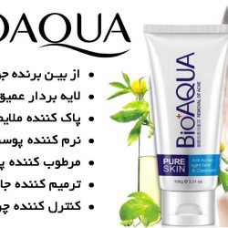 فوم شستشو ضد جوش و آکنه بیوآکوا BIOAQUA اورجینال