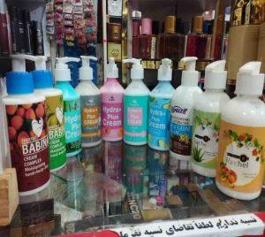 کرم آبرسان پمپی. راشل.اینوزیت.سوپکس.بابینا .