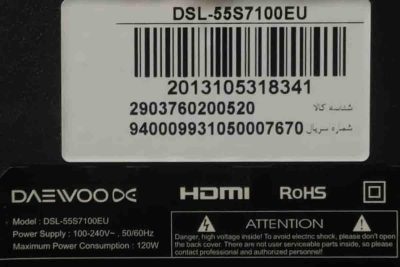 دوو پنل شکسته DAEWOO broken panel DSL-55S7100EU