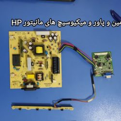 مانیتور پنل شکسته اچ پی HP MONITOR BROKEN PANEL MODEL LE1711