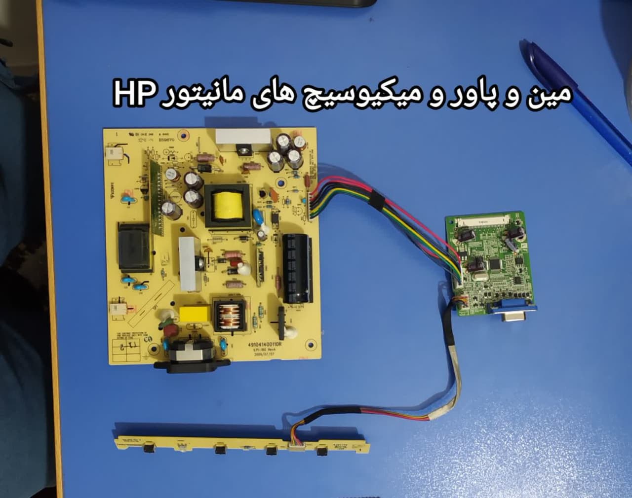 مانیتور پنل شکسته اچ پی HP MONITOR BROKEN PANEL MODEL LE1711