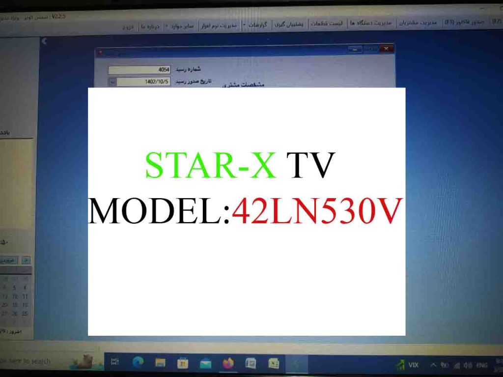 استار ایکس پنل شکسته مدل Star-x broken panel model 42LN530V