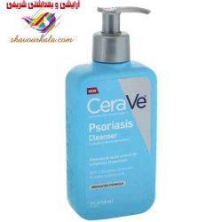 شوینده درمان پسوریازیس سراوی مناسب پوست خشک – CeraVe Psoriasis Cleanser