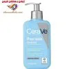 شوینده درمان پسوریازیس سراوی اصلی مناسب پوست خشک – CeraVe Psoriasis Cleanser