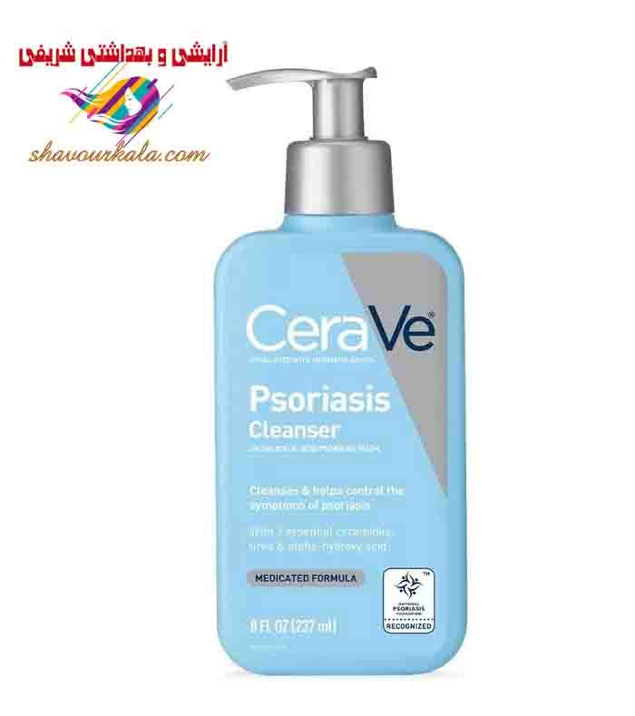 شوینده درمان پسوریازیس سراوی اصلی مناسب پوست خشک – CeraVe Psoriasis Cleanser