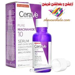 سرم ضدلک نیاسینامید سراوی CeraVe NIACINAMIDE 10الاصلي