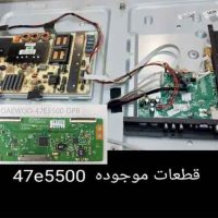 تلویزیون ال ای دی پنل شکسته دوو مدل DLE3D-47E5500-DPB سایز 47 اینچ. Daewoo DLE3D