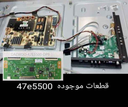 تلویزیون ال ای دی پنل شکسته دوو مدل DLE3D-47E5500-DPB سایز 47 اینچ. Daewoo DLE3D