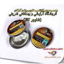 چسب مو لایتنس حاوی روغن آرگان ساخت اسلواکی