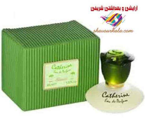 ادکلن عطر کاترین سبز 45 میل زنانه catrin Rasasi عطر قدیمی از شرکت رصاصی اصلی