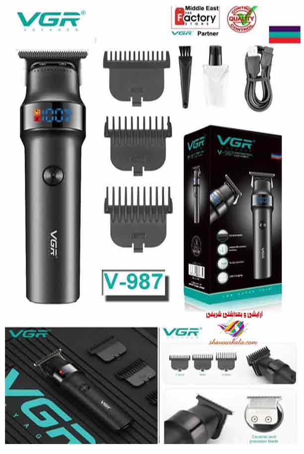 ماشین اصلاح خط زن وی جی آر VGR V-987