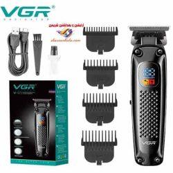 ماشین اصلاح VGR مدل V972