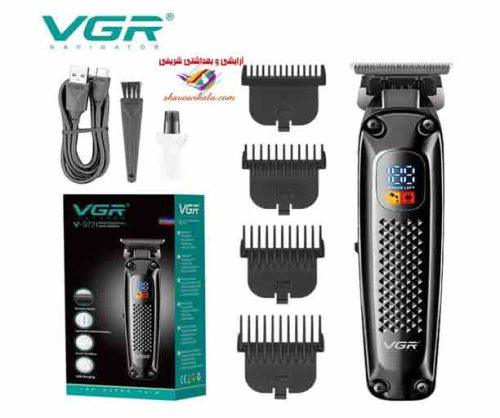 ماشین اصلاح VGR مدل V972