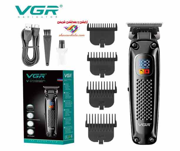 ماشین اصلاح VGR مدل V972