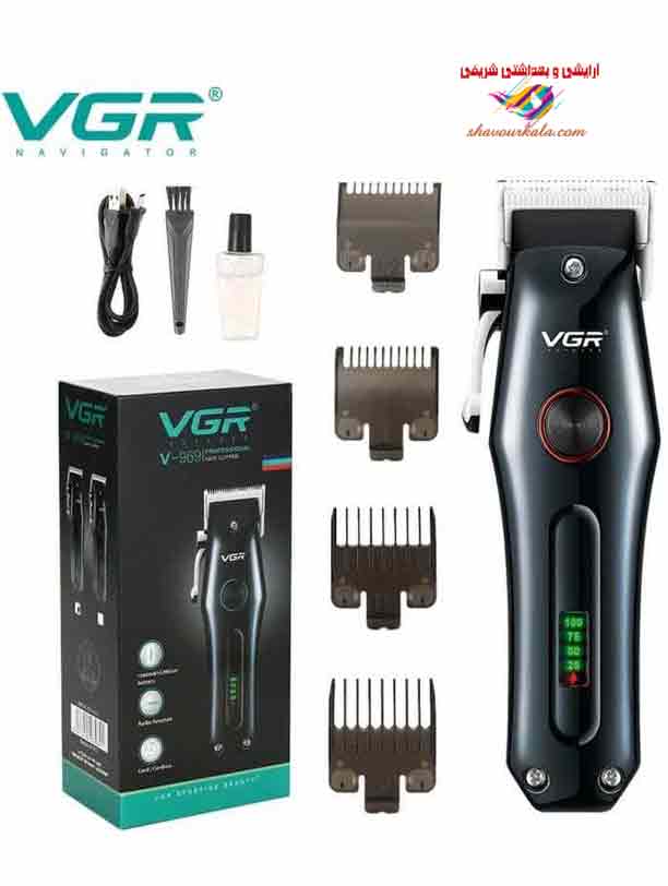 ماشین اصلاح سر و صورت و بدن VGR مدل V-969 اصلی