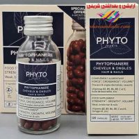 قرص فیتو اصلی فرانسوی مخصوص تقویت و رشد مجدد مو و ناخن می باشد Phytophanère