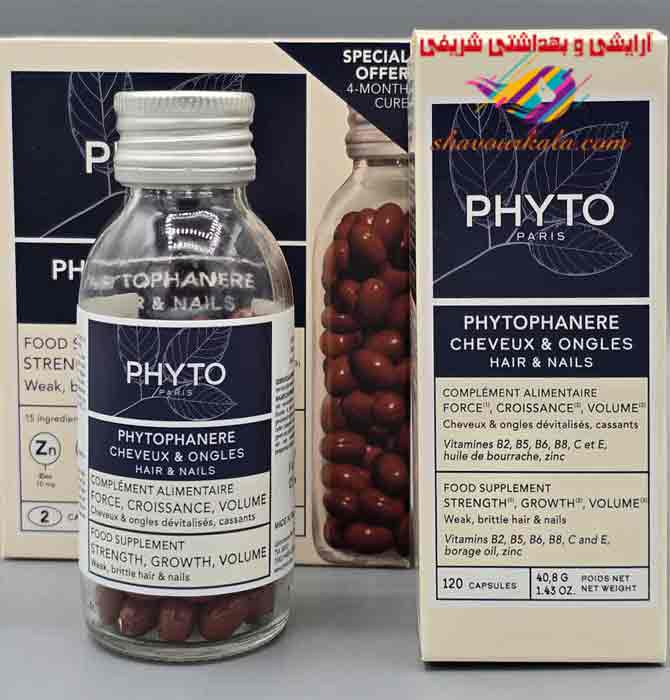 قرص فیتو یک مکمل غذایی فرانسوی برای تقویت و رشد مجدد مو و ناخن می باشد Phytophanère