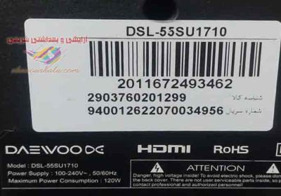 پنل شکسته دوو Daewoo55su1710