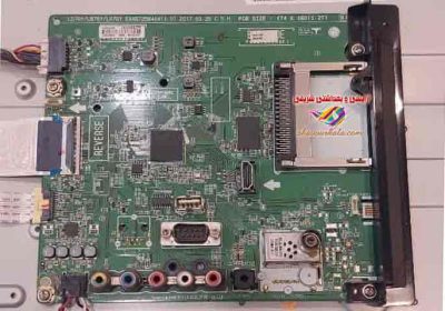 پنل شکسته تلویزیون ال جی کامل مدل مین برد LG43lv300c