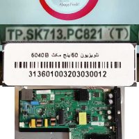 فایل آبدیت تلویزیون مکس 3 با شماره پارتنامبر(MAX THREE 50 INCH(TP.SK713.PC821