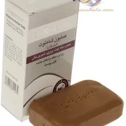 صابون شستشو سیتودرم مدل شاه توت تری پلاس اصل وزن 100 گرم