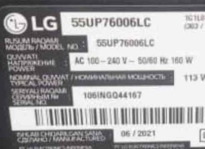 خرید و قیمت پنل شکسته ال جی اصلی مدل LG 55 4K UHD TV With Remote model no55UP76006LC original