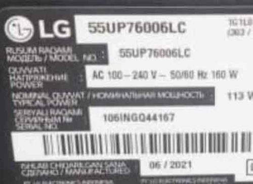 خرید و قیمت پنل شکسته ال جی اصلی مدل LG 55