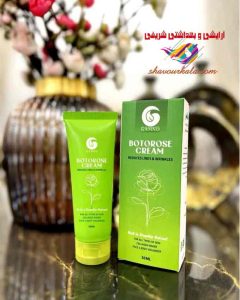 کرم لیفتینگ گامنو Gamno Lifting Cream (ULTRALIFT Cream)