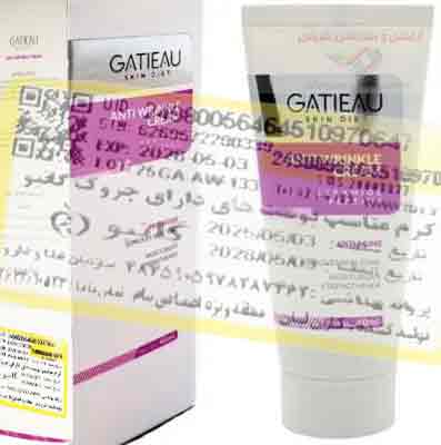 کرم اصلی بیوممتیک BIOMIMIETIC ضدچروک 5کاره