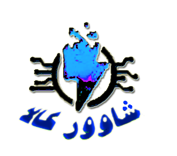 شاوور کالا