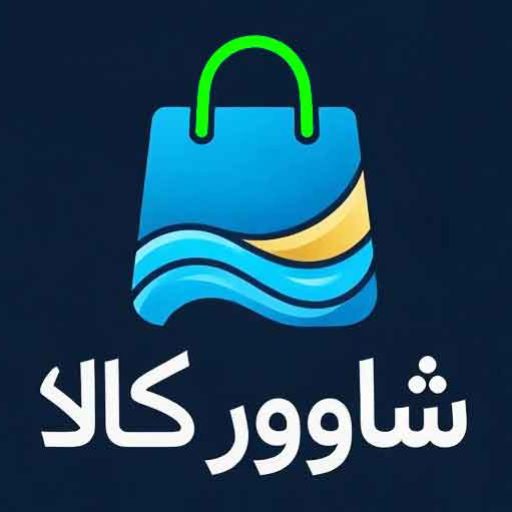 شاوور کالا